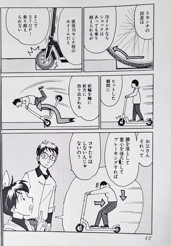 6/3 