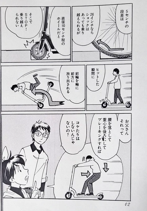 6/3 
