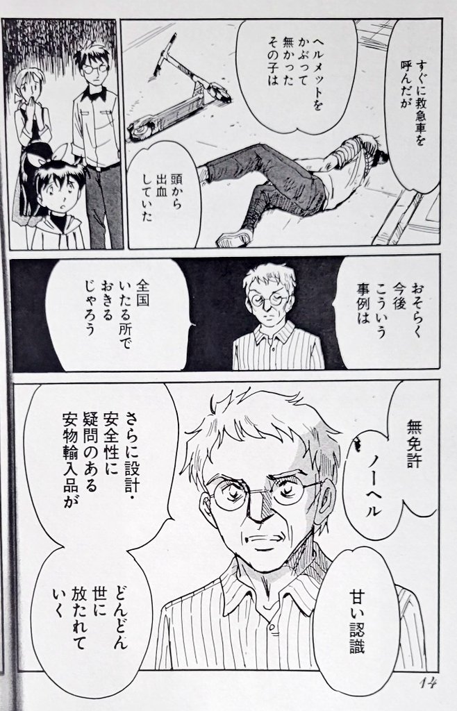 6/3 