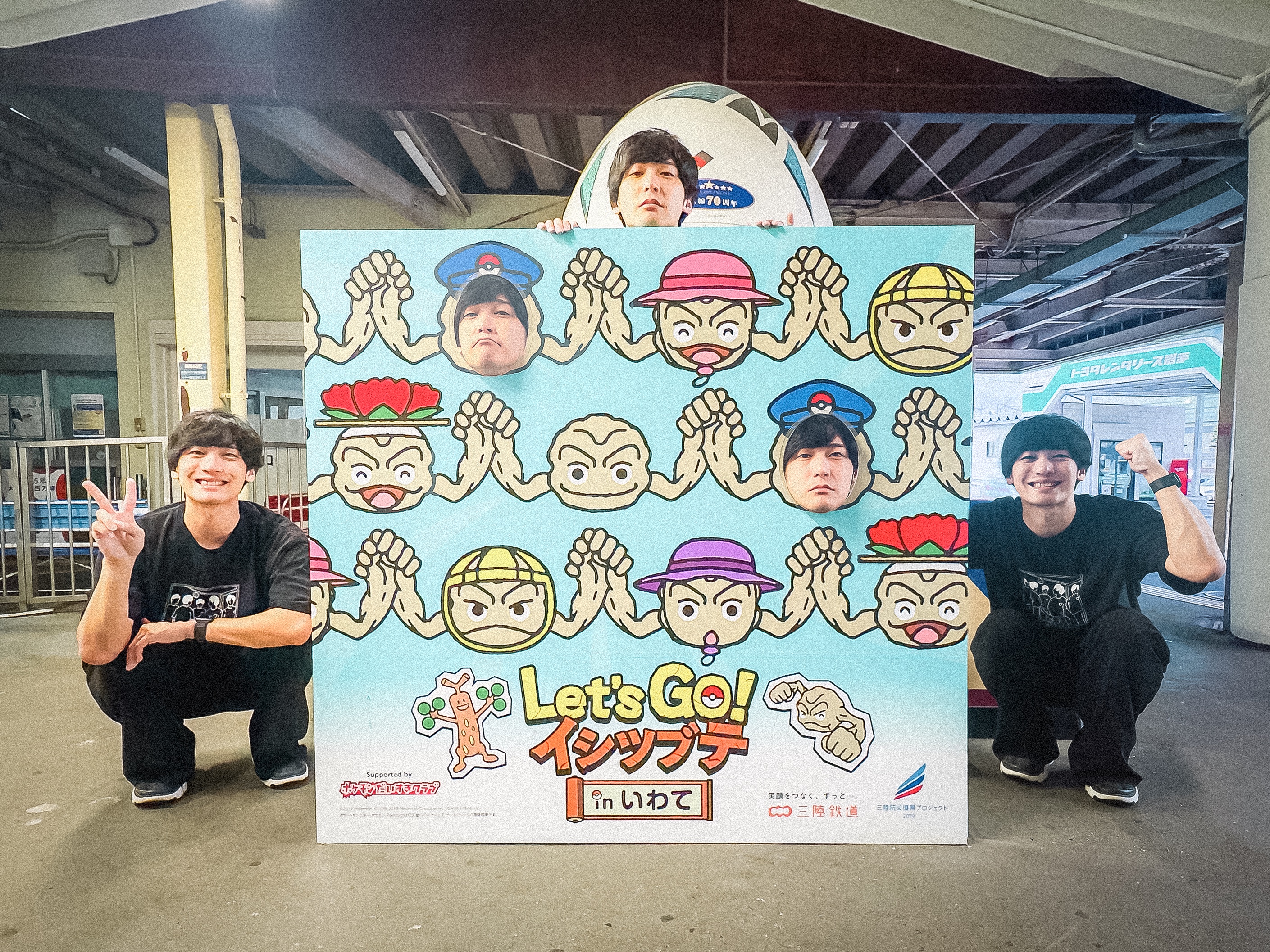 ゆんたページ MIDNIGHT PIZZA CLUB 1st BLAZE LANGTANG VALLEY | 仲野 太賀
