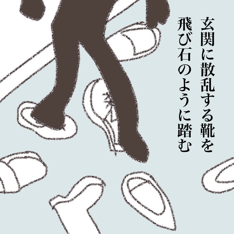 うずまきさんと老親 218 