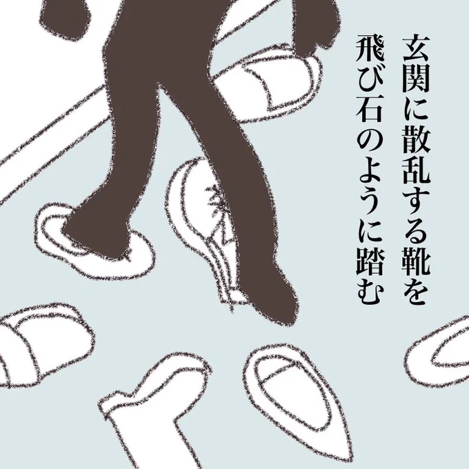 うずまきさんと老親 218 