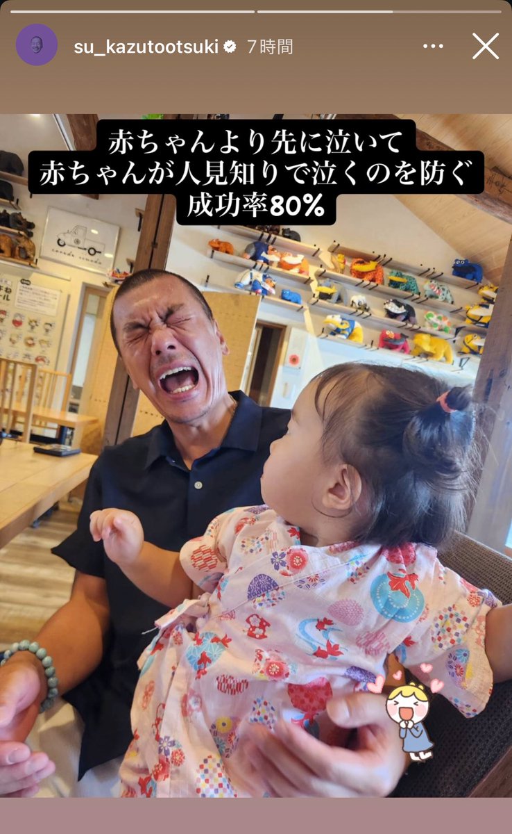 むむ🤟変幻自在でも基本はリズムキープ (@umiutsutsu895) / X