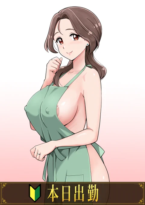 おっぱい揉む?