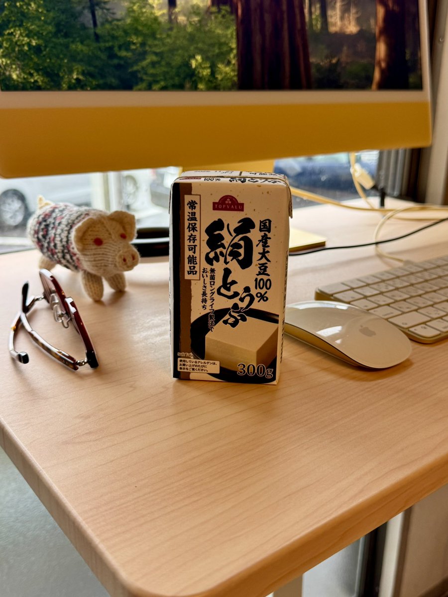 orfeuvegan's tweet photo. 長期常温保存ができて美味しいお豆腐、ほのかに甘くて美味しいのです。これを間食にしてタンパク質補給してます。 #ちょうどいいラジオ https://t.co/hPnghfhBp4