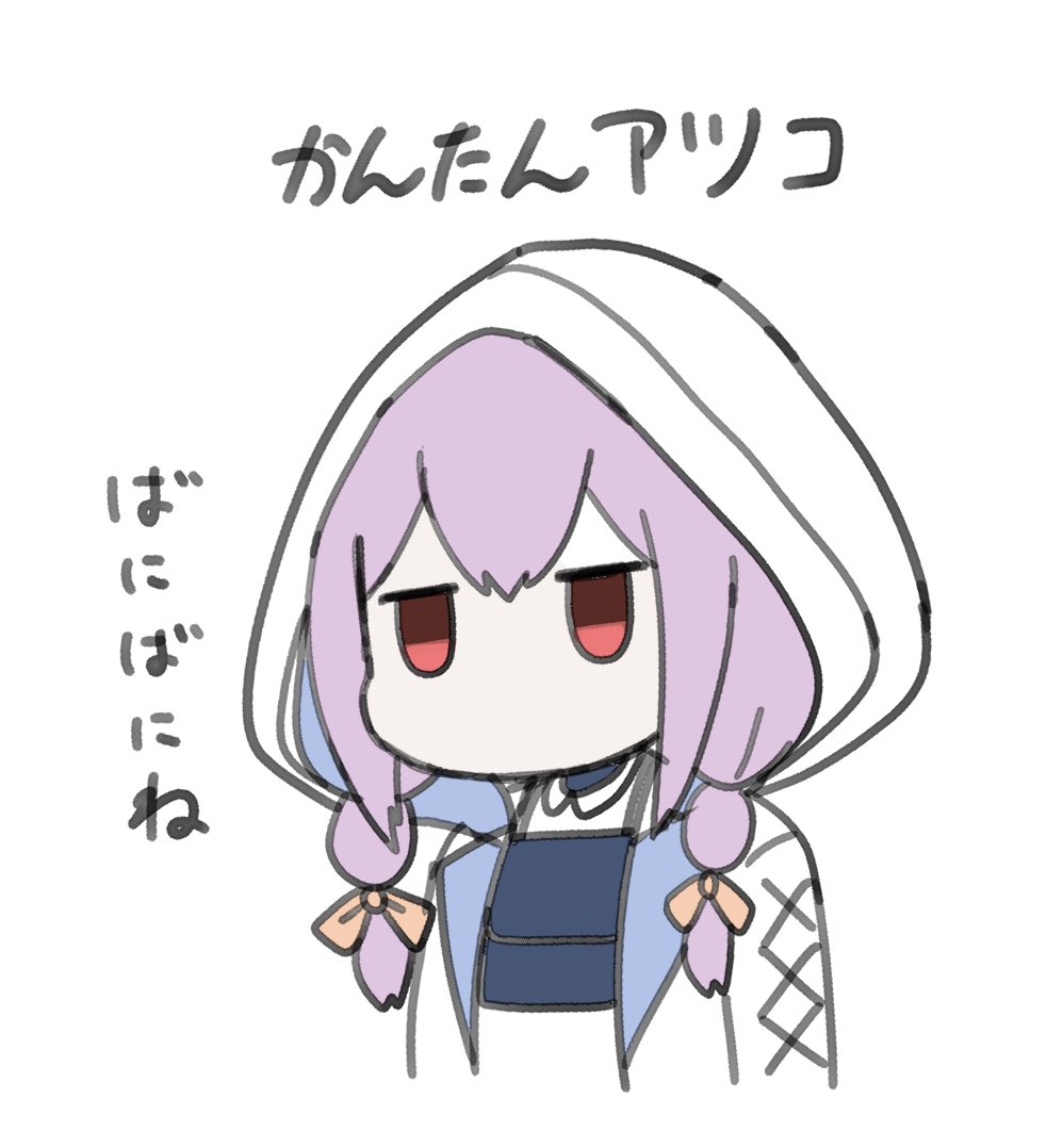 アツコに体操着着せてシャーレ業務させてます #3連休はフォロワーさんが増えるらしい 