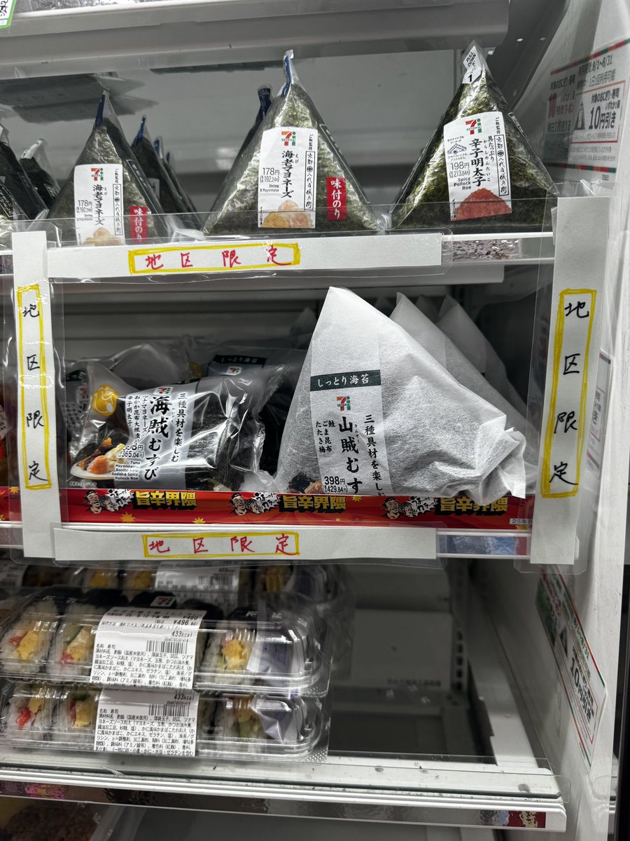 campmats's tweet photo. 楽しかった新岩国🥴 https://t.co/se6idFJa9R