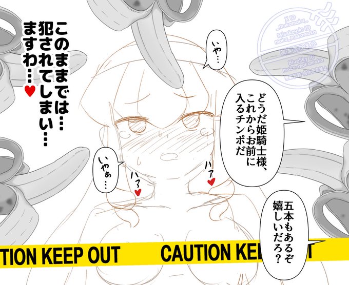 WIP R-18 見せ槍されズコバコ寸前のうちの子スフレ バナナは暫定措置