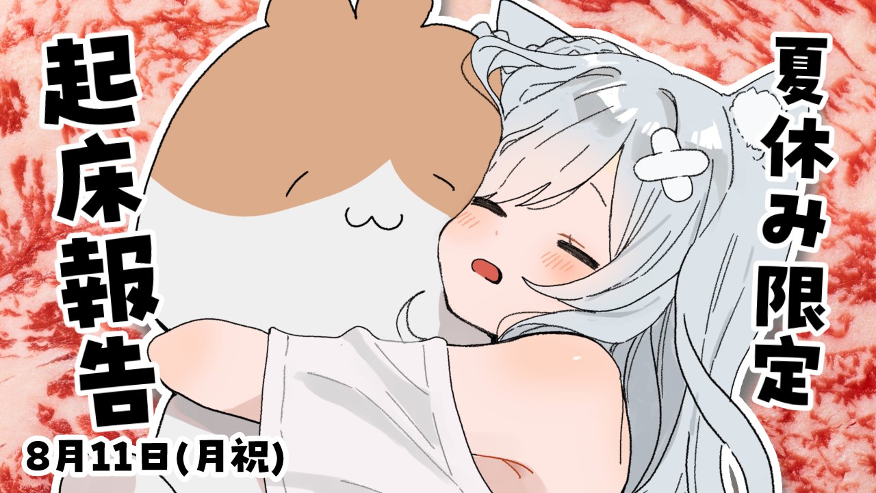くぅ様♡ありがとうございます♡ 沙倉くぅ(ねこ) on X: 