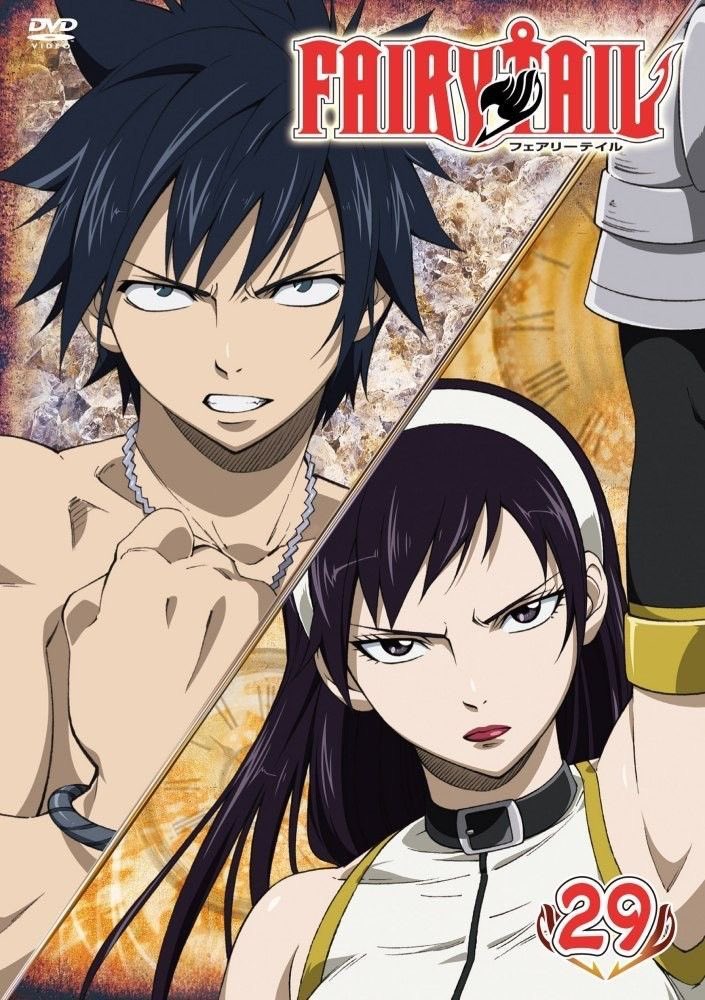 gray and ultear my favorite siblings