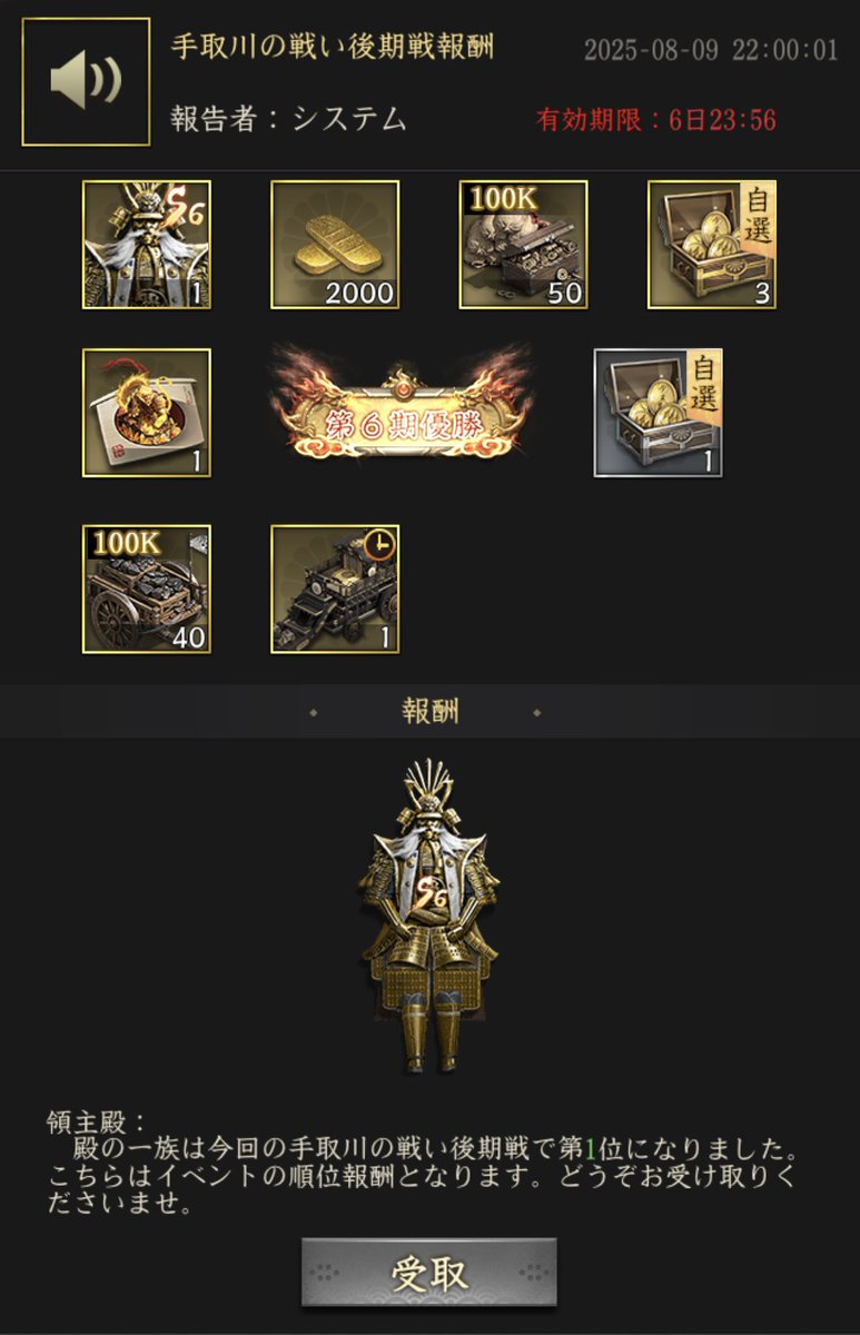 otottochan tweet picture