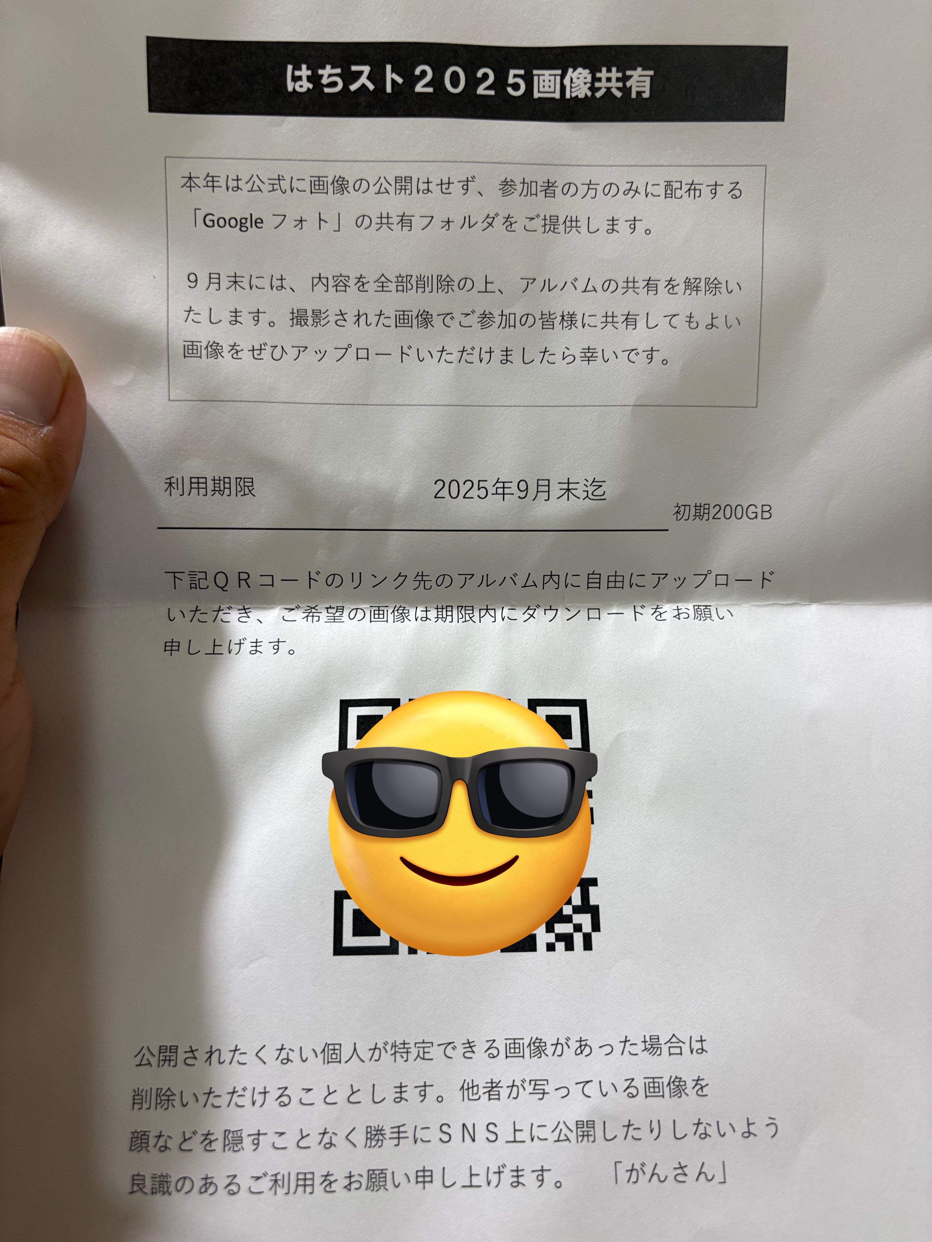 ひまわり＆familys値下◎発送遅延有様 th-ωorks(ワークス) on X: 