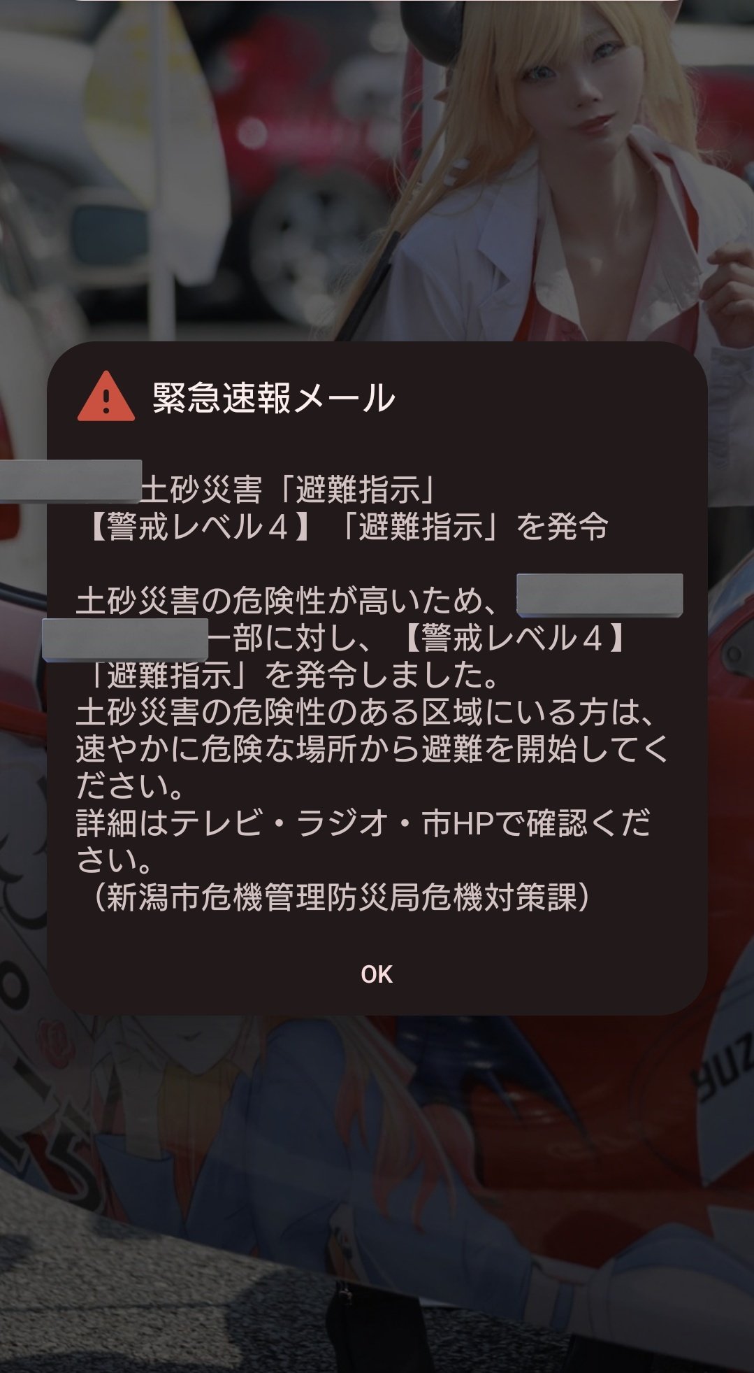 やまねこ♡　他の方はコメントお控えください=(^.^)= AKR｜7巻でたよ on X: 