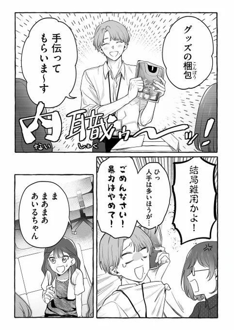 (3/5) 