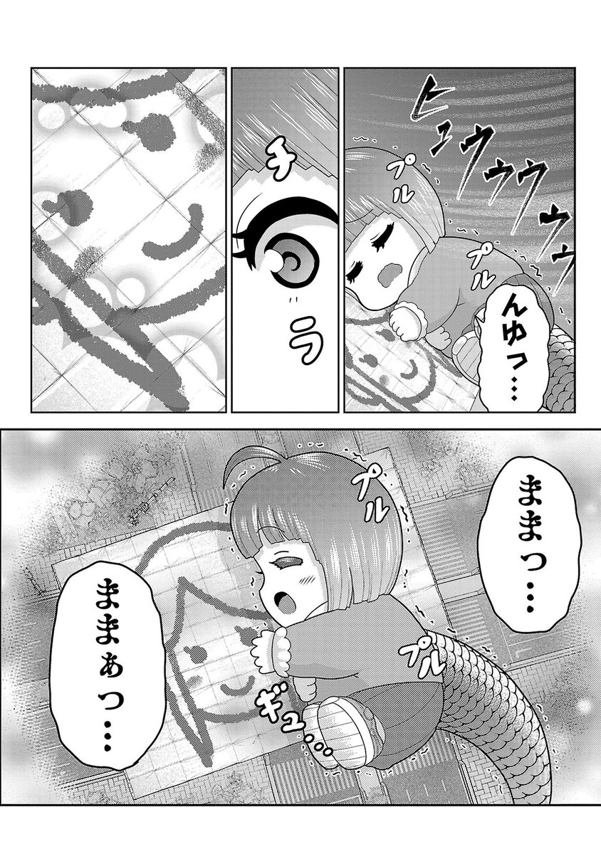 中村たつおき tweet media