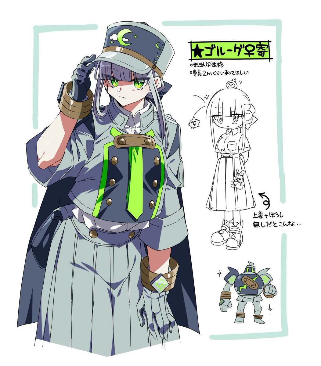 「GOGOゴースト倶楽部 Hゾロ悪九九(くく)凍土の物怪ガール 魂ブレノッテ-00」|無能大佐ももしろ🍑和服ｾｰﾗｰﾅｲｽﾞ仕込み中のイラスト