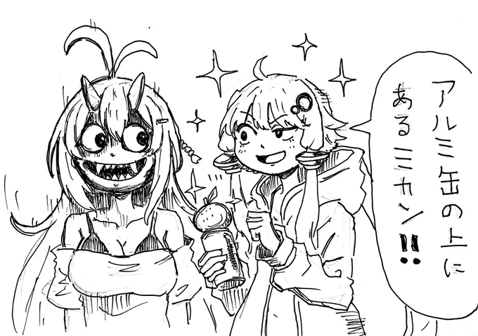 ダジャレゆかりさん👹 