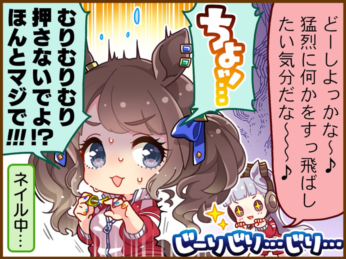 twounblooming's tweet photo. can we make a ship name for these two?
#gorusen ? #tosenship ? #goldjordan ?
#umamusume https://t.co/AhpQBoII1o