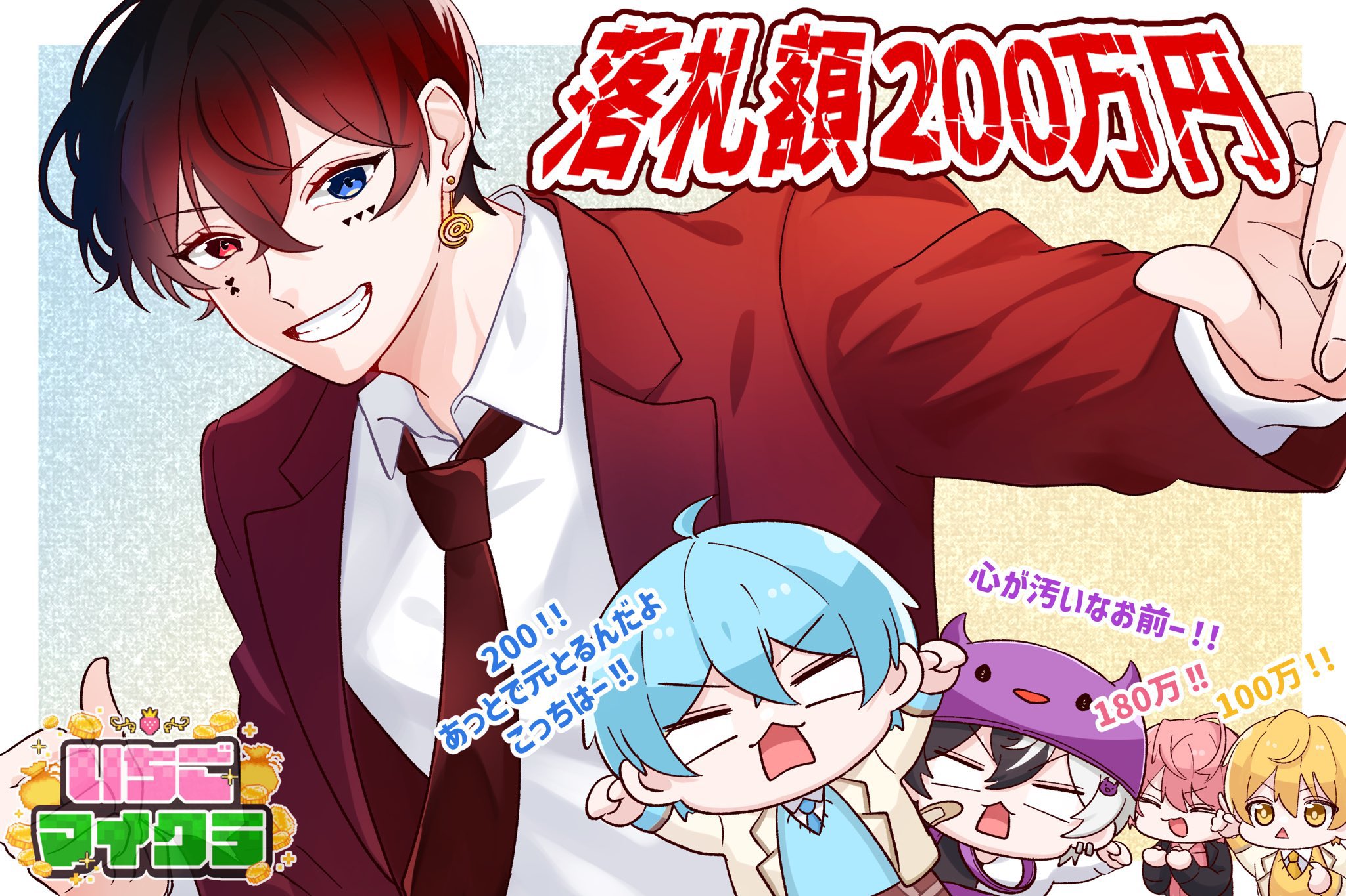 AMPTAK あっとくん あっと@AMPTAK(アンプタック) (@_AtToKun) / X