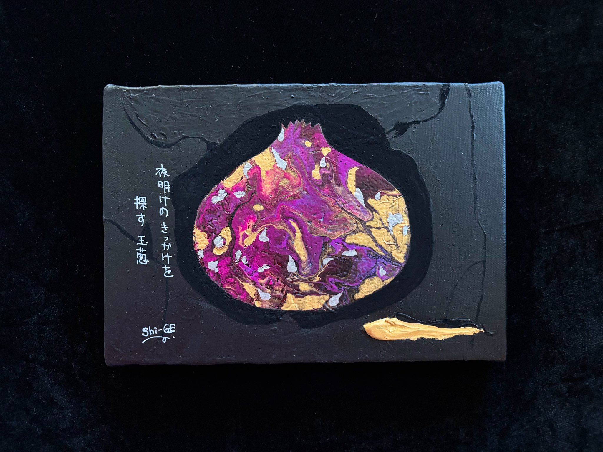 あ*ん様 現代アート アクリル画 絵画 原画 