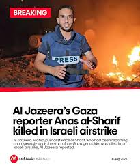 Terrible news - Two Al-Jazeera journalists, Anas Al-Sharif and Mohammed Qreiqea, murdered tonight by IDF. <a href="/NUJofficial/">NUJ</a>  <a href="/IFJGlobal/">IFJ</a>
