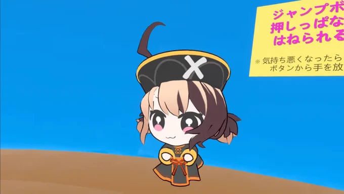可愛いなあ #ぺこマリ体操