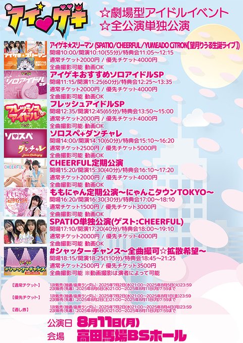 Twitterのコスプレ画像15