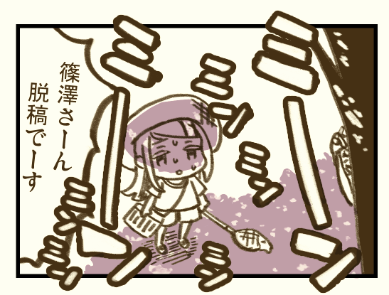 夏コミ新刊入稿しました...☺ 