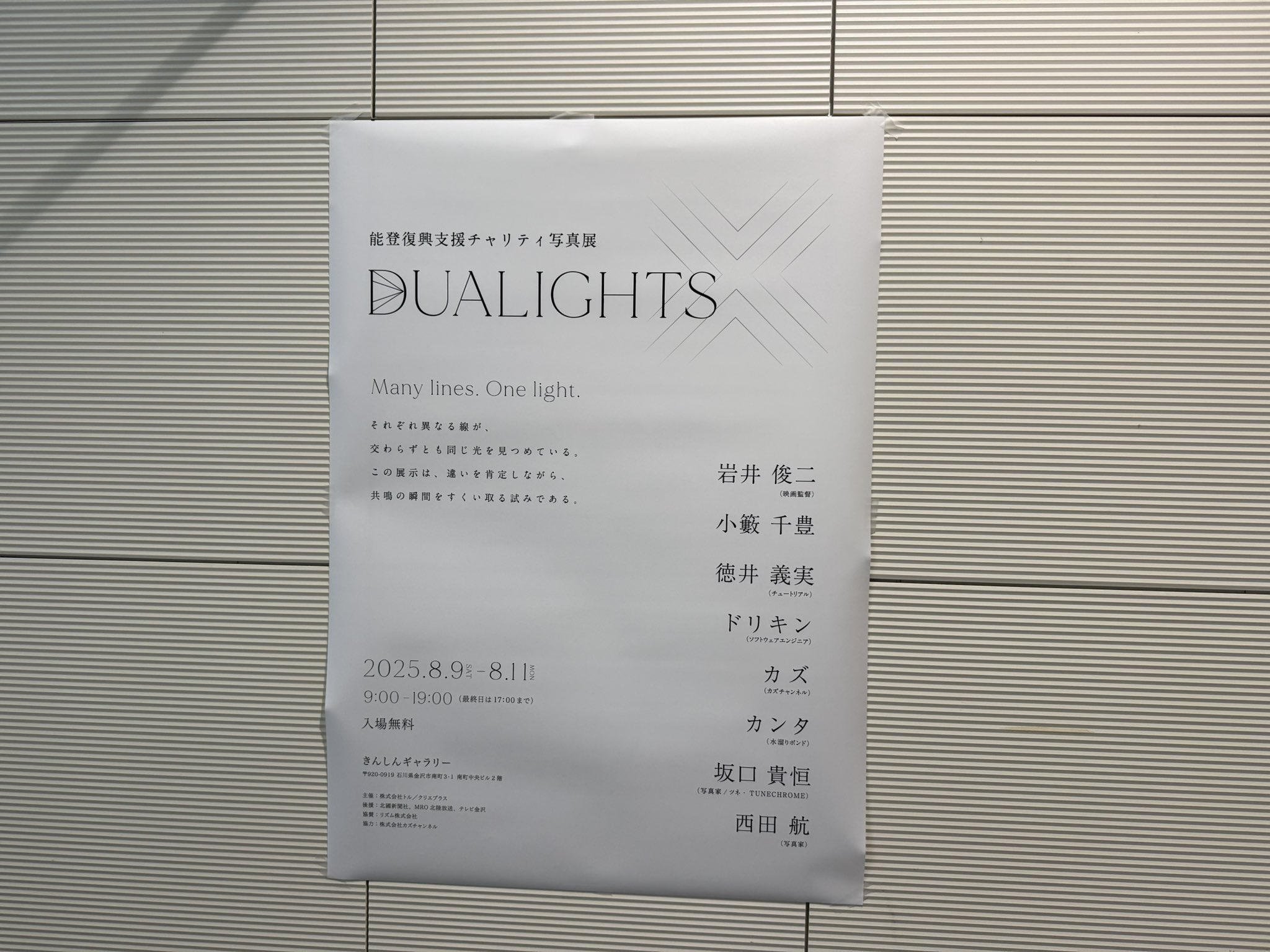 Gaze Vol 2 Vol 3 西田航 Wataru Nishida 写真集 2025年最新】西田航 写真集の人気アイテム - メルカリ