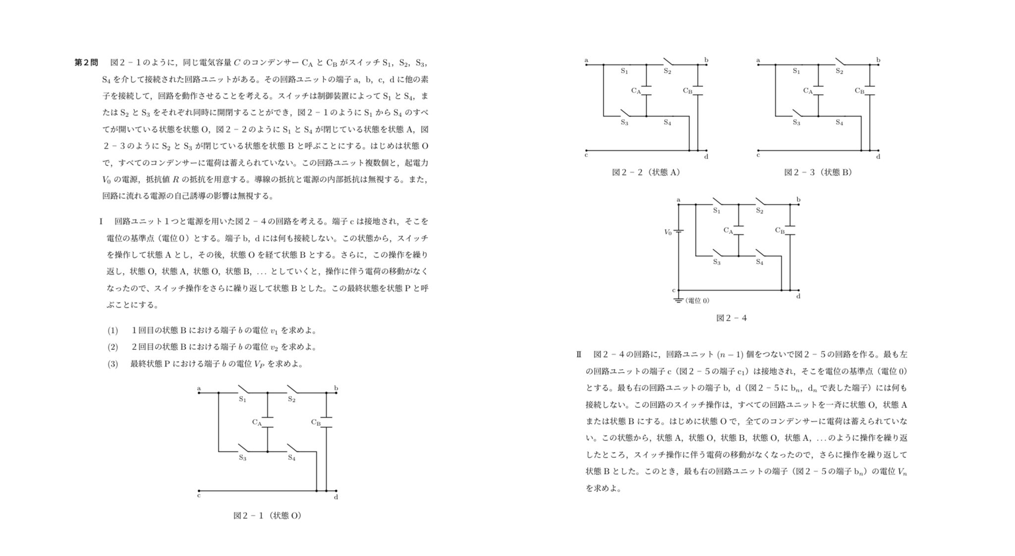特ゼミ 大学入試 物理 71vgKFX-ZwL._AC_UF350,
