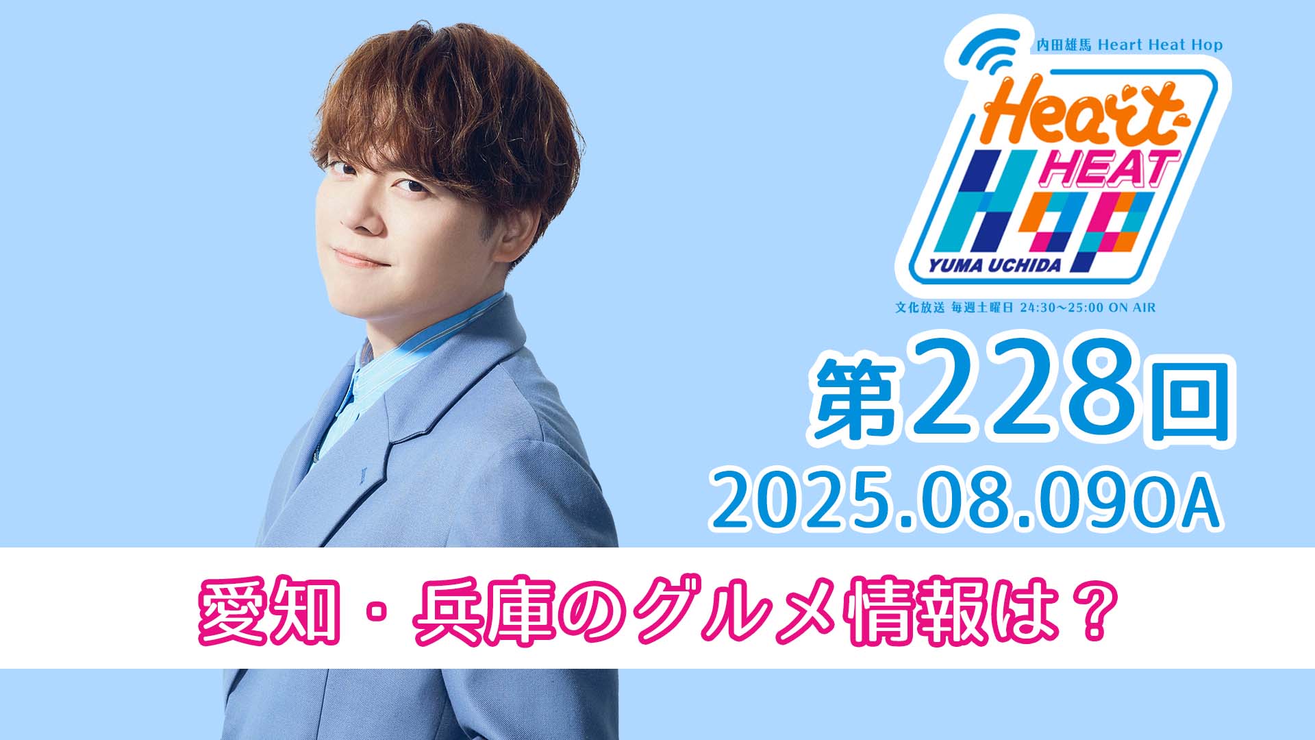 内田雄馬 まとめ売り Y【5th Anniversary BOX】※完全限定生産(CD＋BD複合) 内田雄馬