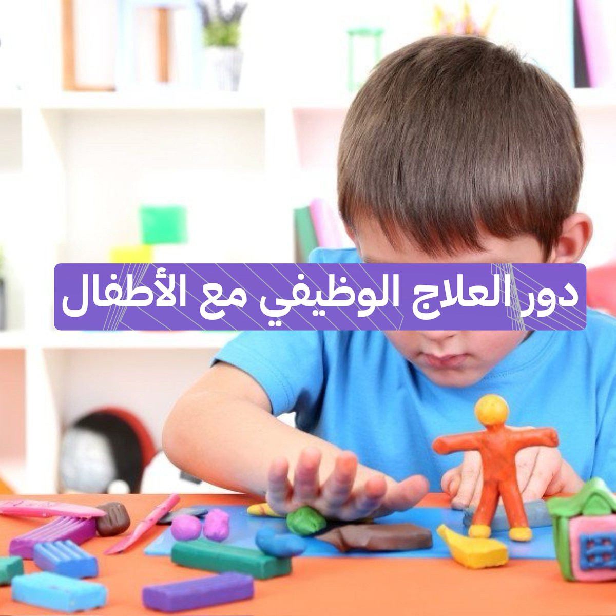 منصور العرفج | tweet media