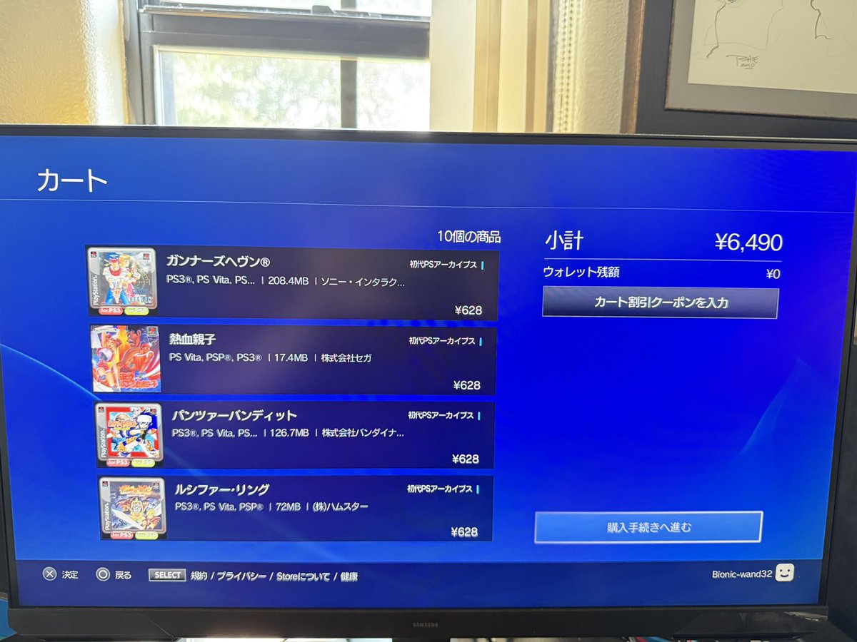 Wheatness tweet media