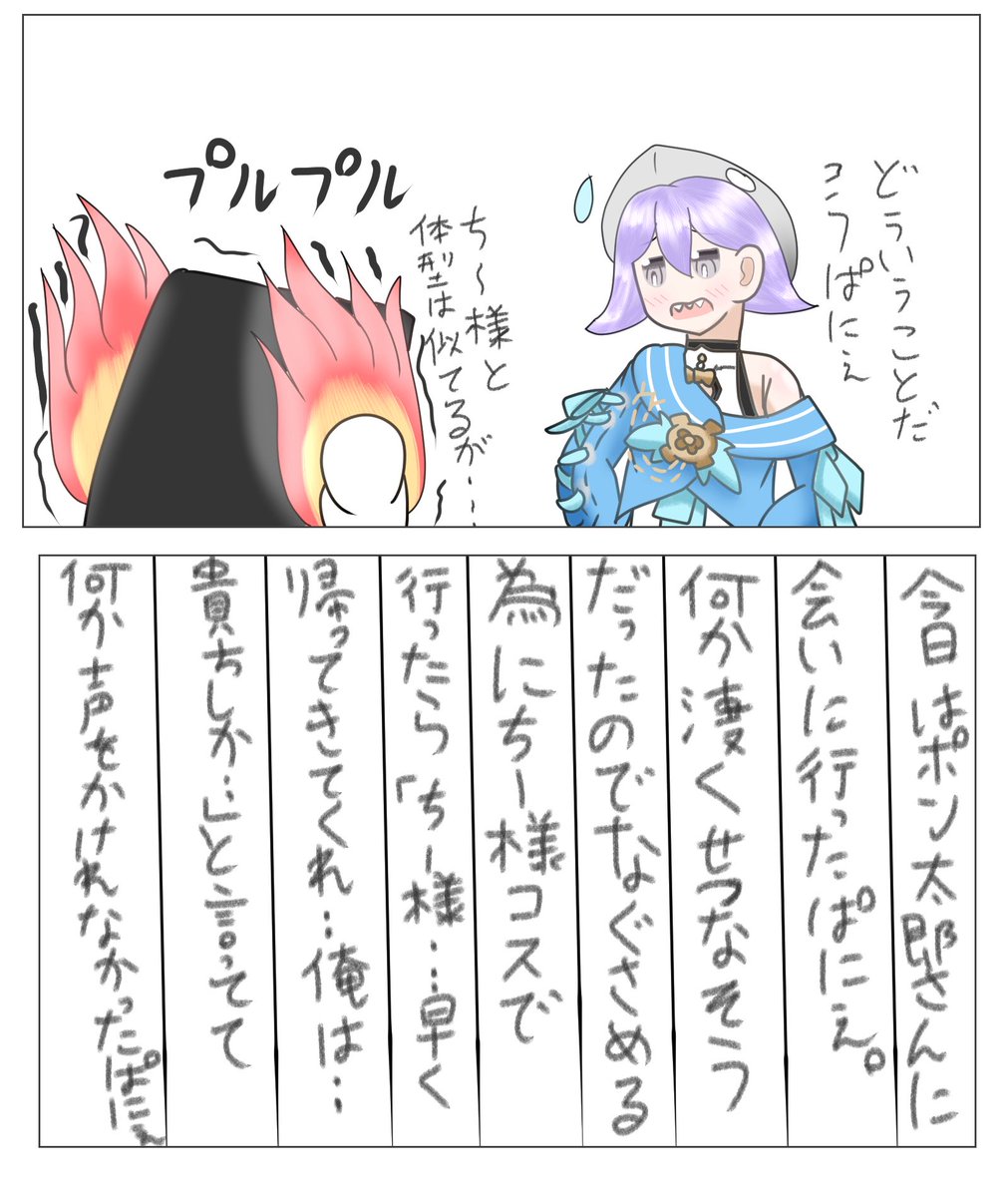おはよーん!
今回はポン太郎さん!
ちー様早く良くなって欲しいなー……… 