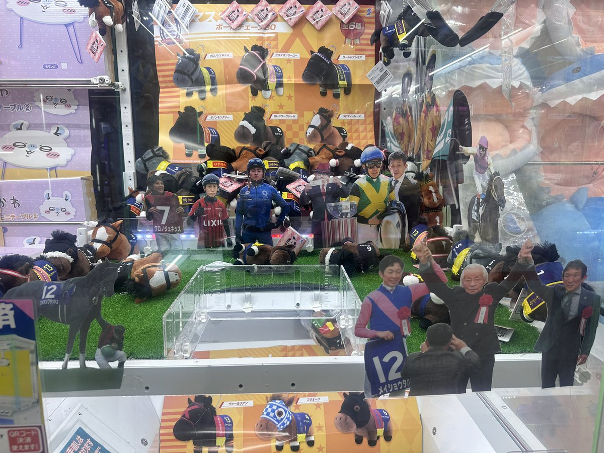 こちらも結構愛のある装飾ですね。
友道先生までwwwwww