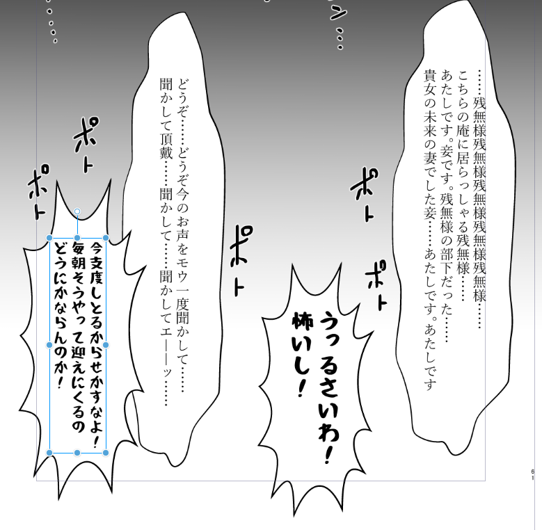 毎朝寂滅為楽の王をお迎えに行き優しいモーニングコールで起こしてあげるのが黄泉醜女の嗜みであること三千世界に共通した尊ぶべき常識なのは疑い無きことであるよ?それを怖がるとは愚! 