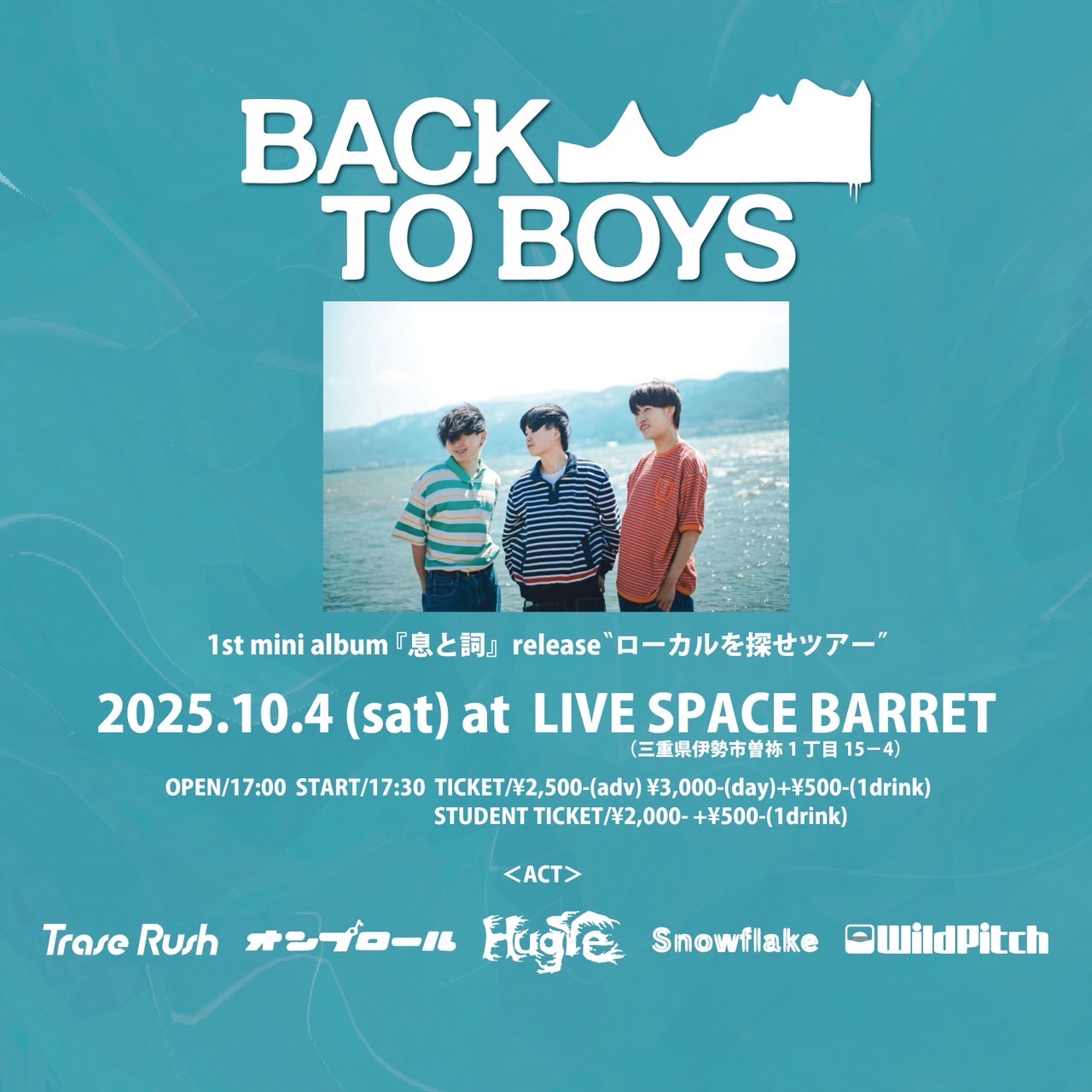 その他 BACK TO BOYS CD BACK TO BOYS / SHONENKIKAN | CD,日本,ギターロック / 歌モノ
