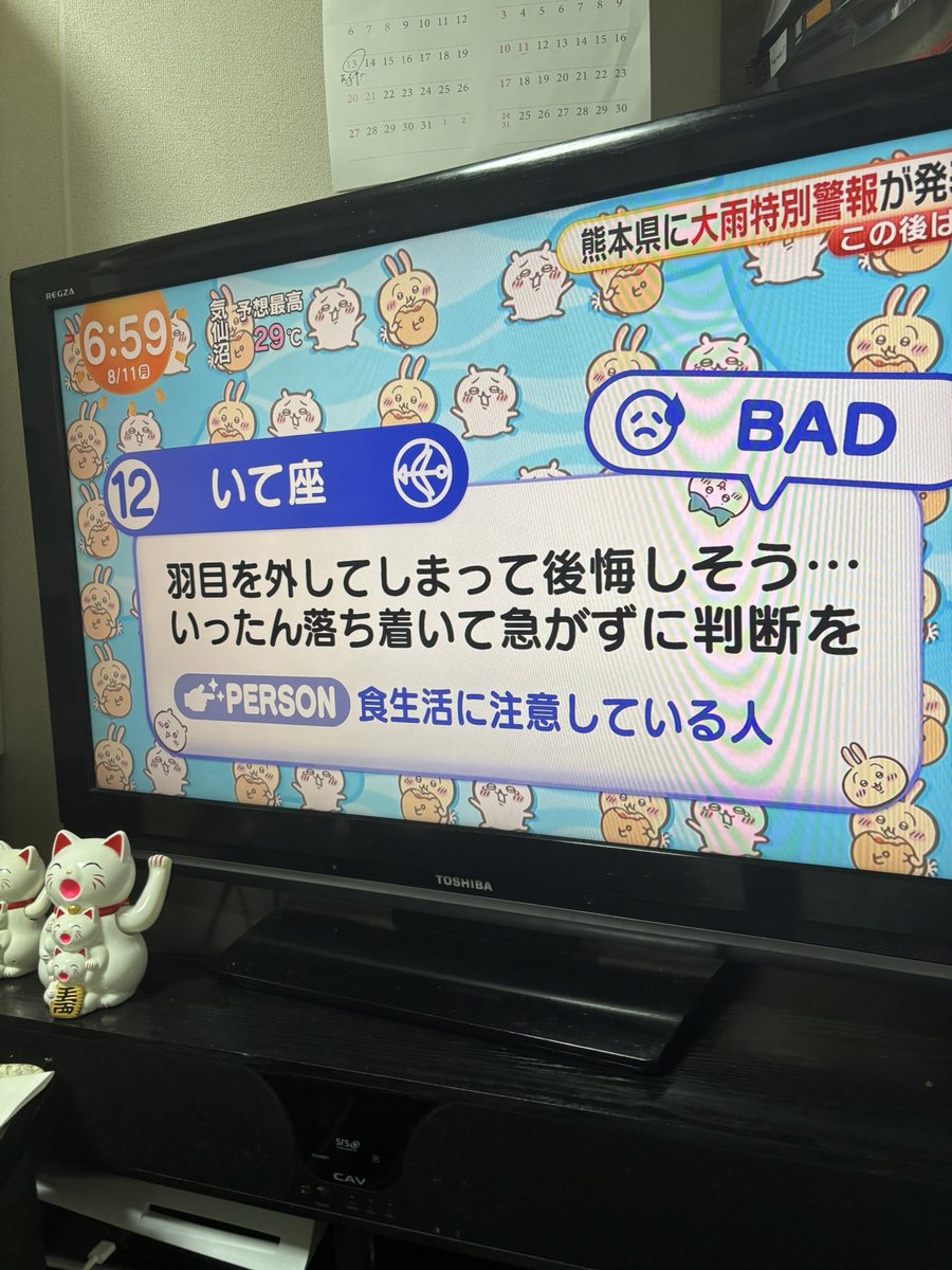 sirogaeruEx's tweet photo. 朝から絶望で草 https://t.co/OMscqjJeeL