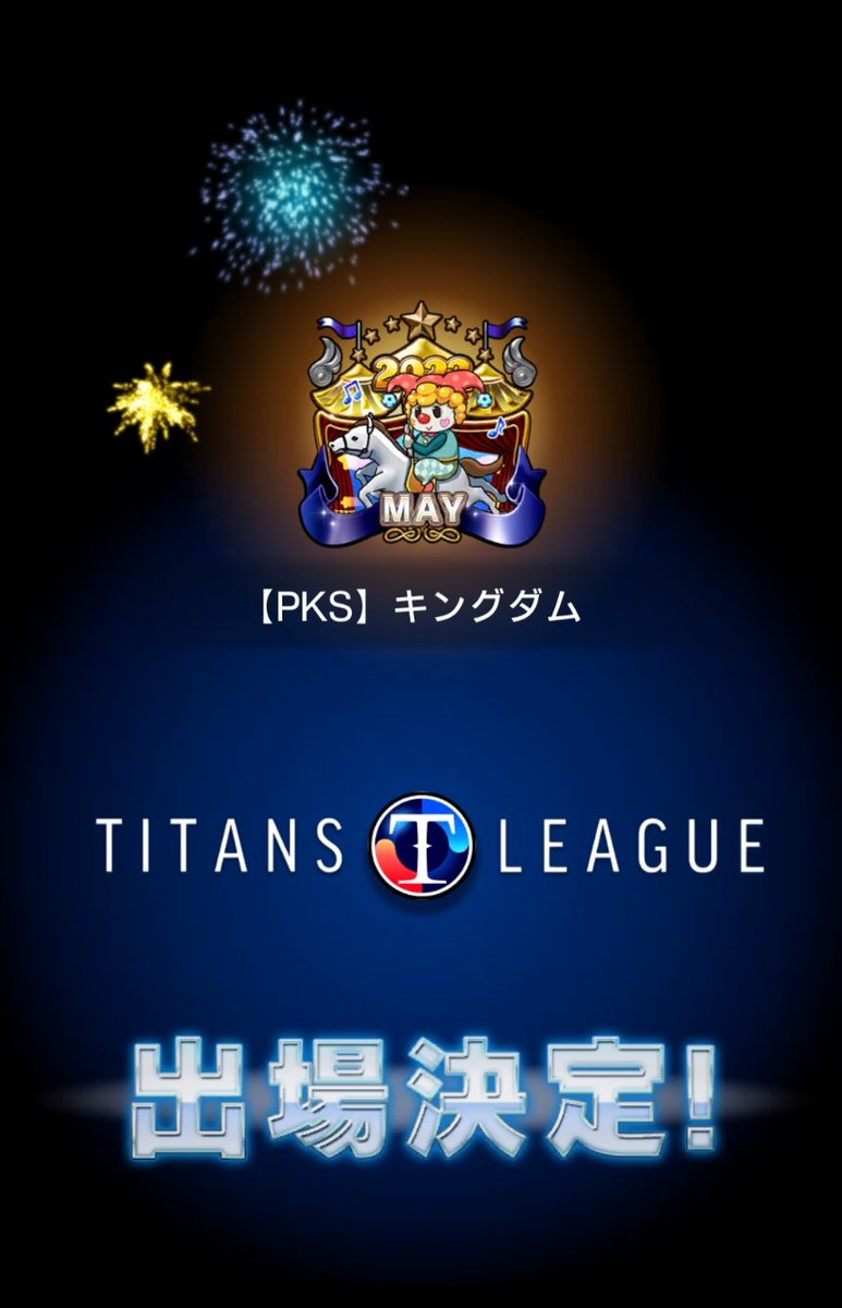 対戦される方々…
どうか…お手柔らかに…
お願い致します‼️

#ウイコレ