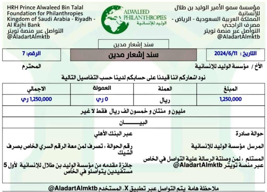 لقد تم إختيارك للمره الثانية 🎉
ألف مبروك للفائز معنا🌹
 بمبلغ وقدرة 990,000.00 ريال سعودي💸
 وعقبال المشاركين الليلة راح يكون في مسابقة🎁 سحب على ” سيارة لكزس 🚘
١-رتويت🔃
٢- تابعني 
٣-تغريد ب (تم)🔟
٤-أرسال إسمك ورقم جوالك في الخاص.. 📩