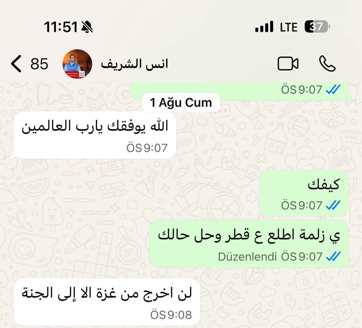 Sabreen__30's tweet photo. #انس_الشريف
ونَفسُ الشَّريفِ لها غايتانِ
ورودُ المَنايا ونَيـْـلُ المُنـى https://t.co/DxFTeYdiFE