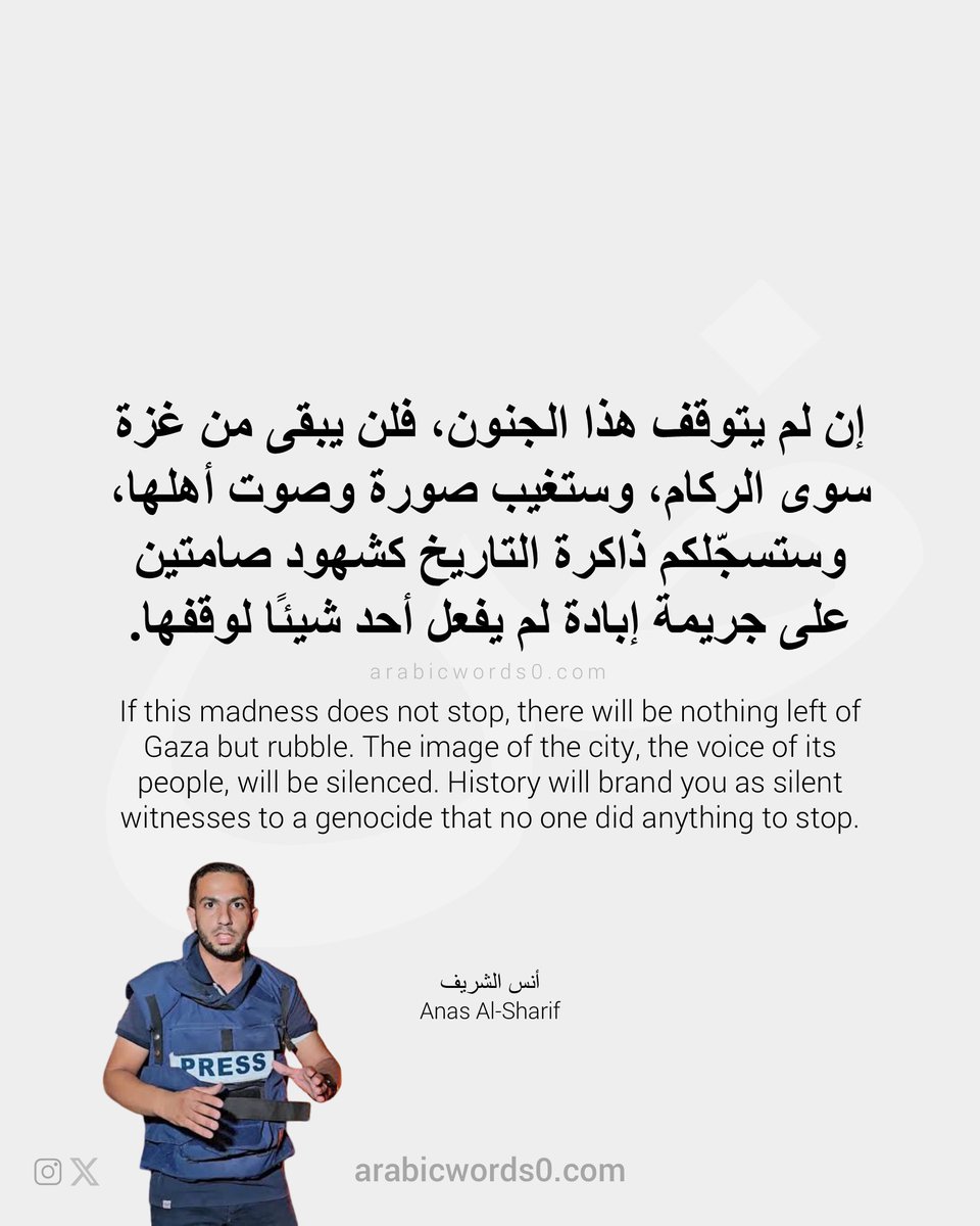 arabicwords_0 (@arabicwords_0) on Twitter photo 