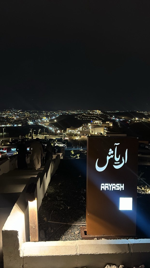 mo0_nt's tweet photo. Abha🤍. https://t.co/ZbmC5c4cR7