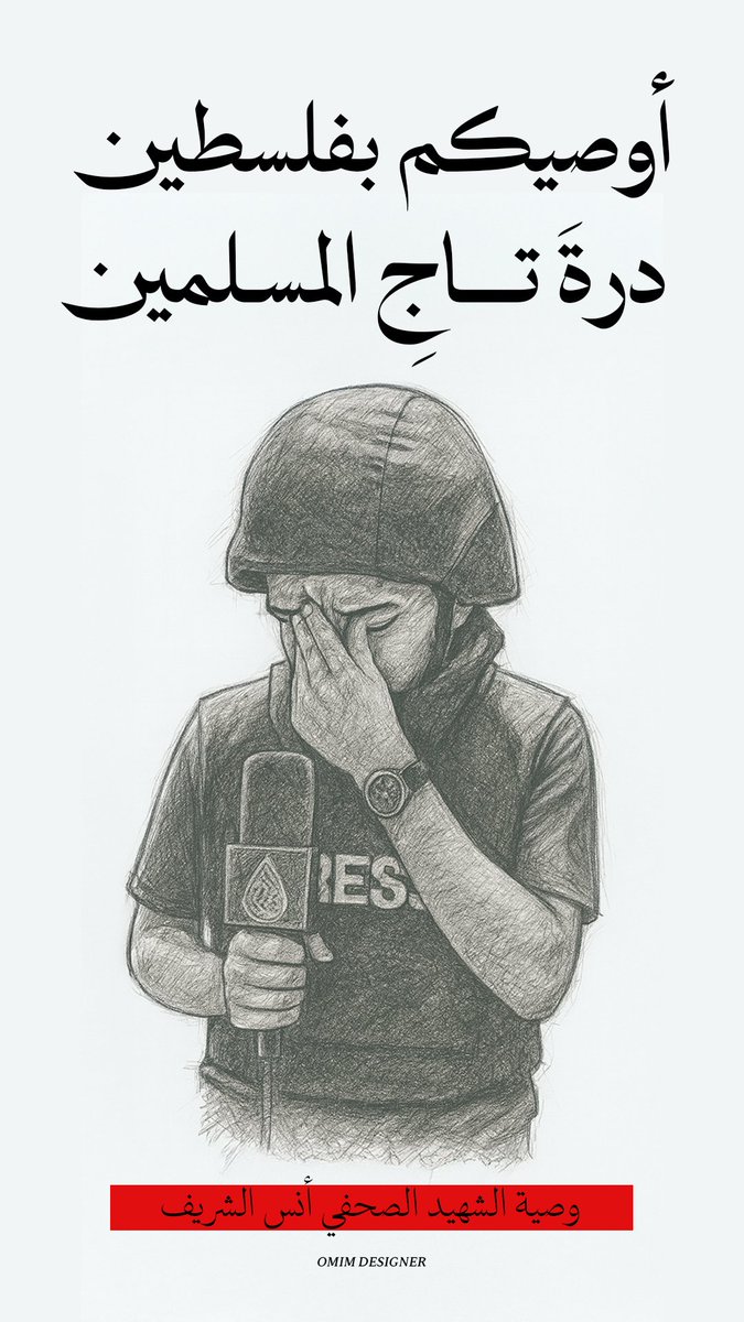 أُميم | Omimah tweet media