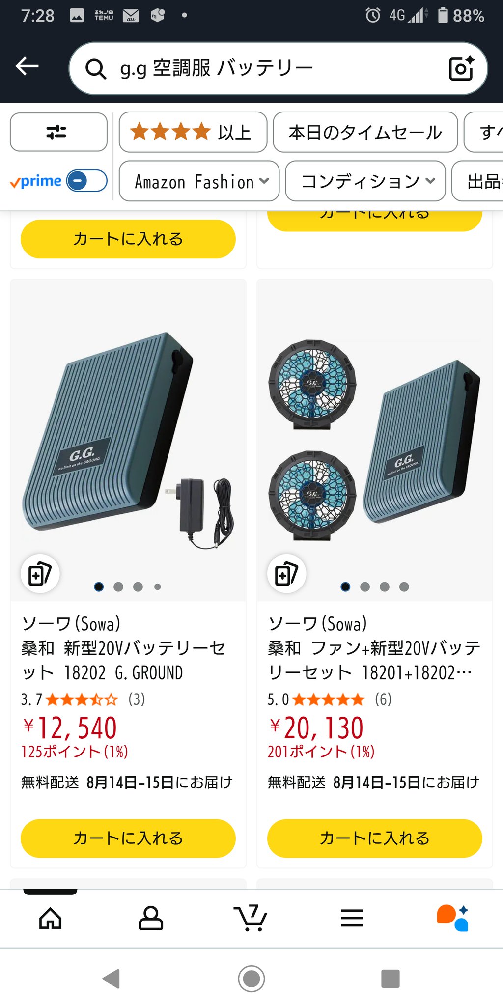 ❤︎だいちだでぃだで❤︎他の方のご購入はご遠慮くださいm(_ _)m ちょっと治安悪い感じすき💚