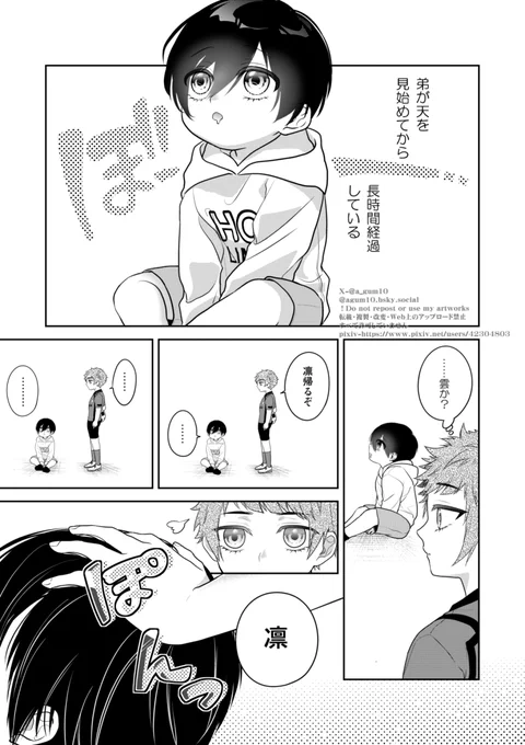 意味不明なネタでナイトストウ回避(sern) 