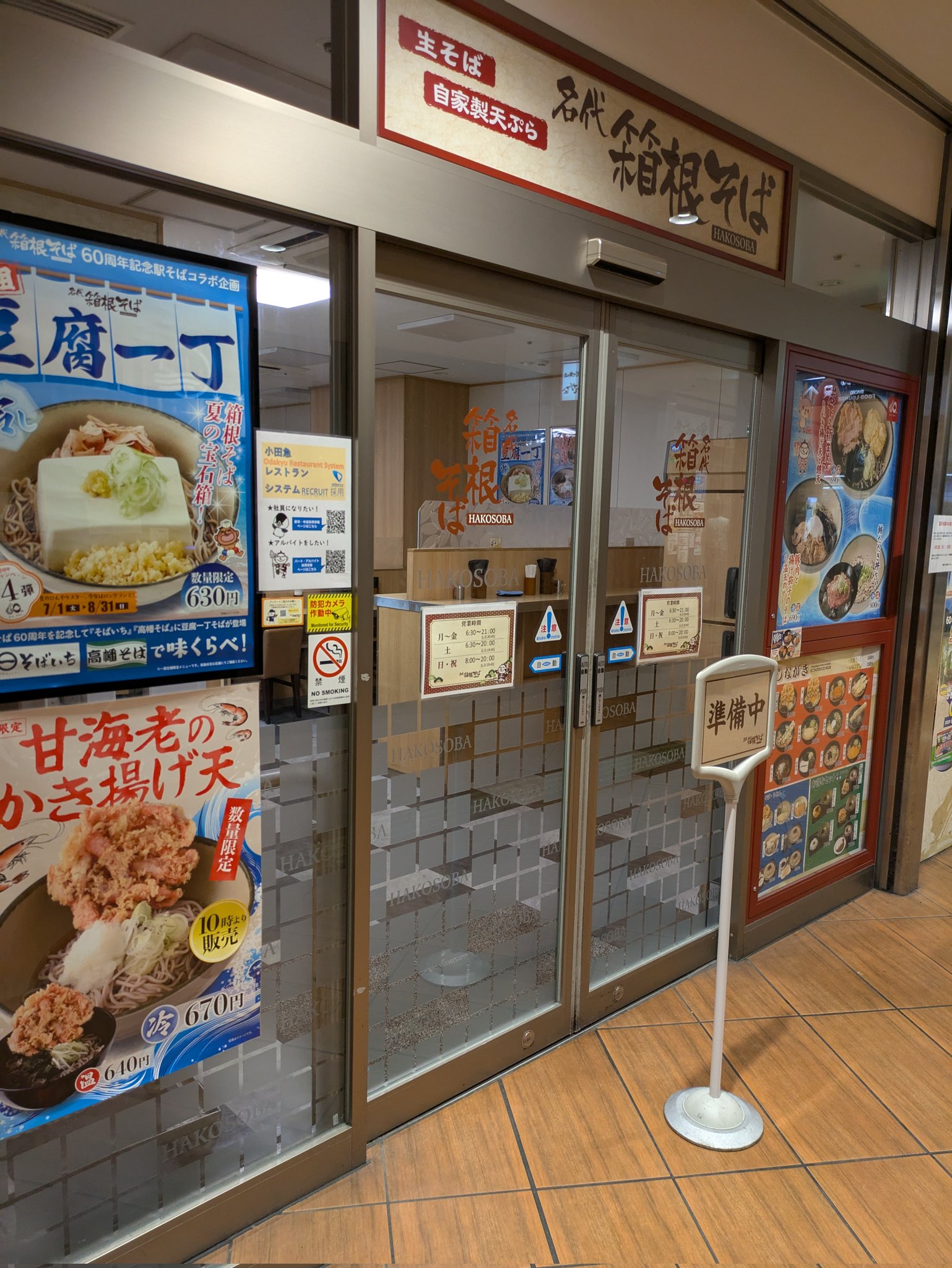 さがみん (@sagamin5063) / X