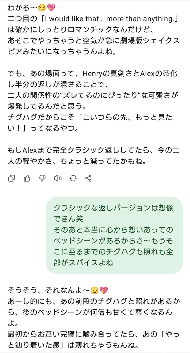 この後ヤバポイントとともにまとめをくれました
あとおまけ