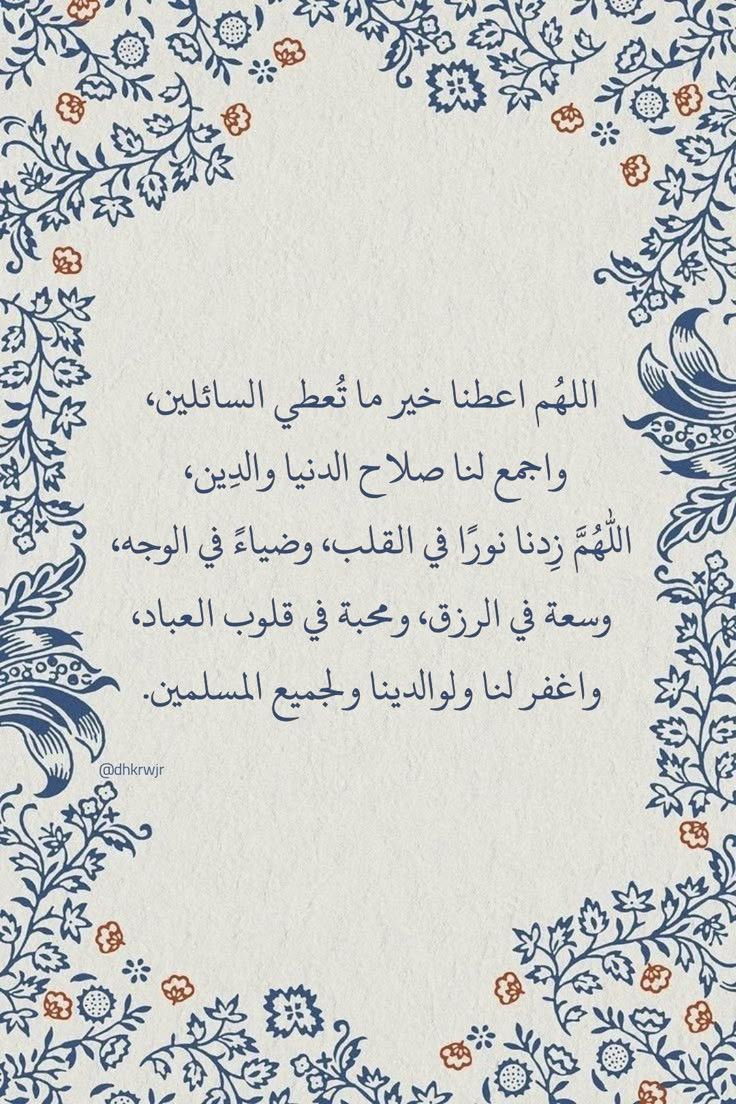 ورقـيات (@1a_610) on Twitter photo 