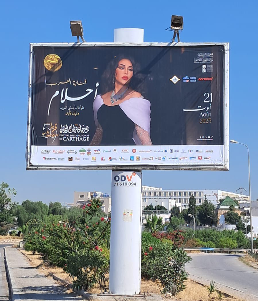 A H L A M ~ ♥️ ~ أحلام tweet media